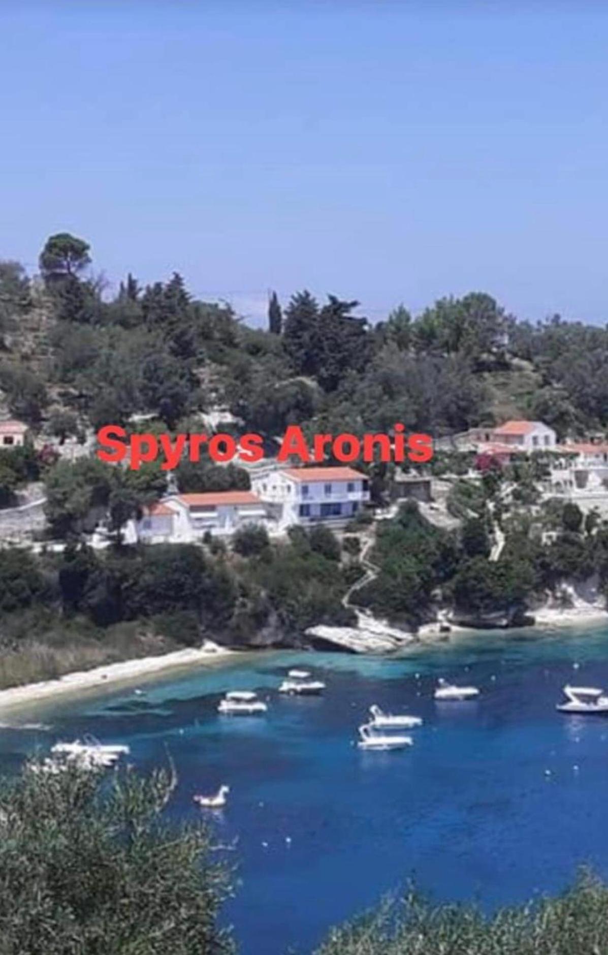 Aronis Spyros Panoramic Seaview Apartments Longos  Luaran gambar